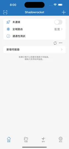 访问谷歌的梯子android下载效果预览图
